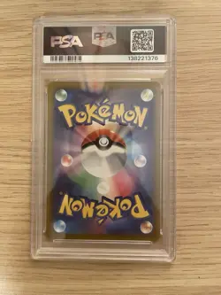 2022 POKEMON JPN SWORD & SHIELD DARK PHANTASMA #073 FULL ART/PIKACHU PSA 10 - Image 2