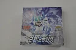 Pokemon TCG - Sword & Shield: Silver Lance s6H Japanese Booster Box - SEALED - Image 1