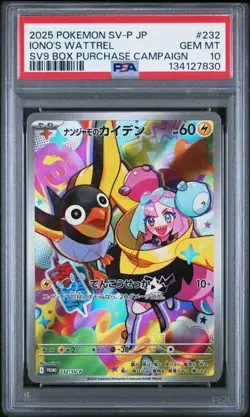 2025 POKEMON JAPANESE SV-P PROMO #232 IONO'S WATTREL SV9 BOX PURCHASE PSA 10 - Image 1