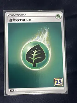 Grass Energy Reverse Holo Japanese Celebrations 25th Anniversary Pokemon TCG NM - Image 1