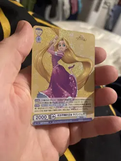 Weiss Schwarz Disney Blau DSY/01B-001 Rapunzel RR - Image 1