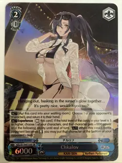 Weiss Schwarz AZL/S119-E125S Chkalov SR foil Azur Lane Vol 2 English - Image 1