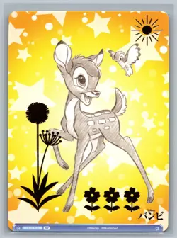 Weiss Schwarz Disney Bambi #DSY/01B-016B Gold Stamped Card - Image 1