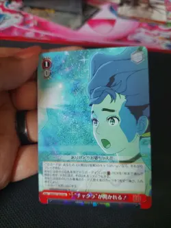 Bushiroad Weiß Schwarz, DDD/S118-074 R, Momo Ayase, Dandadan, Sammelkarten - Image 2