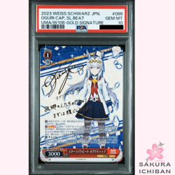 PSA 10 Signed Oguri Cap Uma musume Weiss Schwarz UMA/W106-086SP Japanese - Image 1