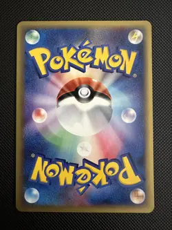 Cloyster 78/128 e-Series 1 Expedition Japanese Pokemon Card - Image 2