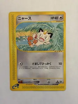 Meowth 062/088 1st Edition E-Series Japanese Pokemon Card TCG - Image 1