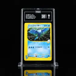 2001 Pryce's Articuno 1st Edition Vs 042/141 TAG 9 Mint Pokemon Card - Image 1