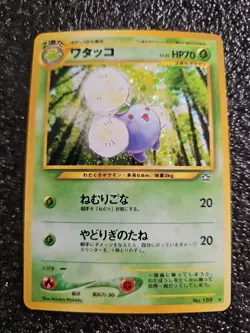 JUMPLUFF Japanese Pokemon Neo Genesis Card No. 189 Holo-Rare - Image 1