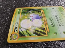 JUMPLUFF Japanese Pokemon Neo Genesis Card No. 189 Holo-Rare - Image 3