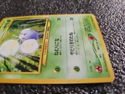 JUMPLUFF Japanese Pokemon Neo Genesis Card No. 189 Holo-Rare - Image 4