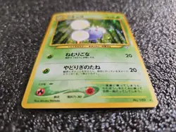 JUMPLUFF Japanese Pokemon Neo Genesis Card No. 189 Holo-Rare - Image 5