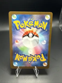 Pokemon Mega Gengar EX Void Gale Holo Japanese Card 230/193 - Image 3