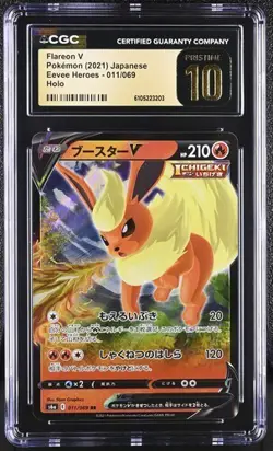 🔥🔥 CGC 10 Pristine Flareon V 011/069 RR Eevee Heroes s6a Japanese Pokemon Card - Image 1