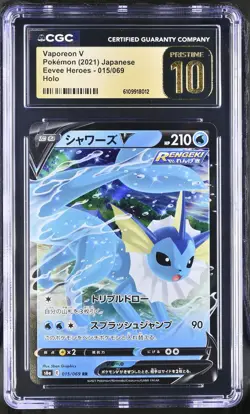 Vaporeon V 015/069 Holo Eevee Heroes Pokemon Japanese CGC 10 PRISTINE - Image 1