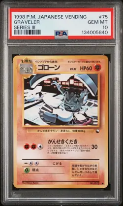 1998 POKEMON JPN VENDING SER III #75 GRAVELER PSA 10 - Image 1