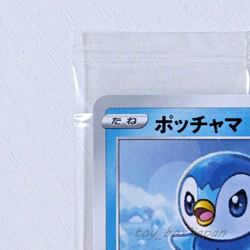 Pokemon Card Japanese Piplup 232/S-P Project Piplup PROMO Sealed - Image 3
