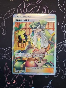 Pokemon Apricorn Maker SR - 075/066 sm6b Champion Road - 2018 Japanese NM - Image 1