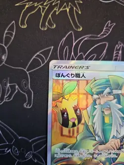 Pokemon Apricorn Maker SR - 075/066 sm6b Champion Road - 2018 Japanese NM - Image 3