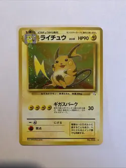 1997 Raichu No. 026 Holo Rare Fossil Pokemon Japanese Lightly Played - Image 1