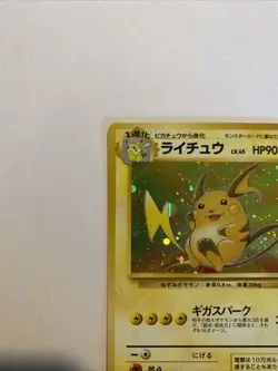 1997 Raichu No. 026 Holo Rare Fossil Pokemon Japanese Lightly Played - Image 2