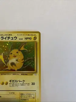 1997 Raichu No. 026 Holo Rare Fossil Pokemon Japanese Lightly Played - Image 3
