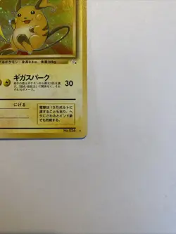 1997 Raichu No. 026 Holo Rare Fossil Pokemon Japanese Lightly Played - Image 4