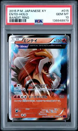 2015 POKEMON JPN XY BANDIT RING #015 ENTEI-HOLO PSA 10 - Image 1