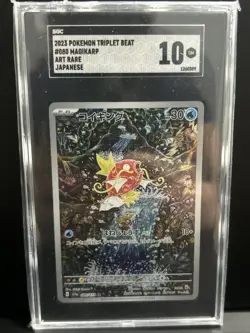 2023 Pokemon Triple Beat Magikarp SGC GRADED 10 Art Rare Paldea Evolved 🔥🔥 - Image 2