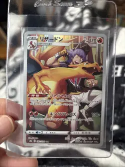 Pokemon Japanese Charizard FA Character Rare VMAX Climax 187/184 NEAR MINT-9 - Image 1
