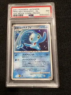 Pokemon Manaphy Holo from Japanese 10th Movie Promo in a PSA 7 ! - Image 1