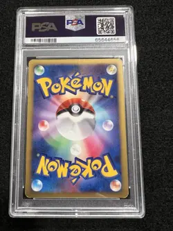 Pokemon Manaphy Holo from Japanese 10th Movie Promo in a PSA 7 ! - Image 2