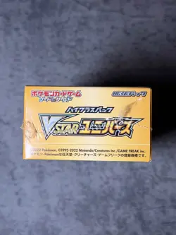 Pokemon TCG Sword & Shield VSTAR Universe Japanese Booster Box NEW 4521329331188 - Image 2