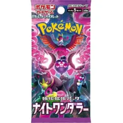 Pokemon TCG Japanese ‘Night Wanderer' Sealed Booster Pack x1 (SV6a) - Image 1