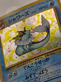 [NM/M] Vaporeon Jungle Set Japanese Holo Vintage Pokemon Gradeable US Seller! - Image 4