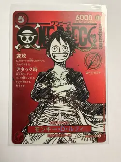 One Piece Magazine Vol.20 Promo Monkey D. Luffy ST-21-014 Proxy - Image 1