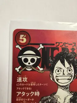 One Piece Magazine Vol.20 Promo Monkey D. Luffy ST-21-014 Proxy - Image 3