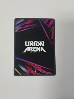 Union Arena Jujutsu Kaisen Suguru Geto, English SR, Parallel 2 Star - Image 2