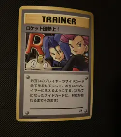 Here Comes Team Rocket! Pokemon Card Japanese Vintage Holo - Image 2
