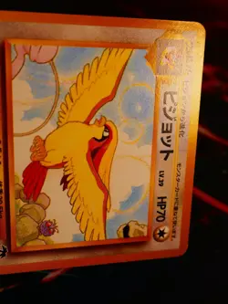 LP/MP JAPANESE Pokemon PIDGEOT Card RAINBOW ISLAND #018 Southern Islands Promo#6 - Image 5