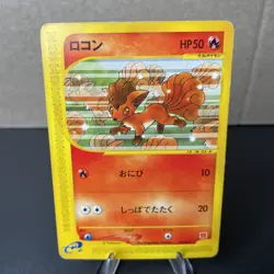 Vulpix 005/018 Promo McDonald's Original Minimum JPN Pokemon Card #601D MP/HP - Image 1