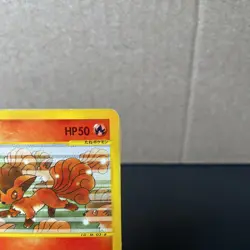 Vulpix 005/018 Promo McDonald's Original Minimum JPN Pokemon Card #601D MP/HP - Image 2