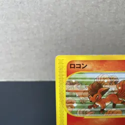 Vulpix 005/018 Promo McDonald's Original Minimum JPN Pokemon Card #601D MP/HP - Image 3