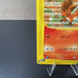 Vulpix 005/018 Promo McDonald's Original Minimum JPN Pokemon Card #601D MP/HP - Image 4