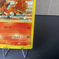 Vulpix 005/018 Promo McDonald's Original Minimum JPN Pokemon Card #601D MP/HP - Image 5