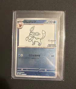Pokemon TCG Glaceon Yu Nagaba Promo Card 069/Sv-p Japanese Edition - Image 1