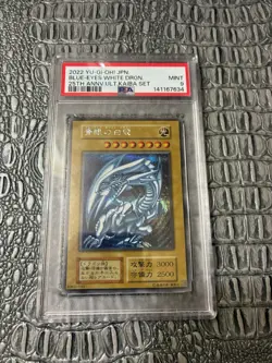 PSA 9 Blue-Eyes White Dragon 25th Anniversary Kaiba Set Yugioh Card Japanese - Image 1