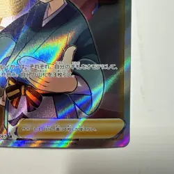 CE5834 Choy SR s10P 079/067 Pokemon Card TCG Japan - Image 4