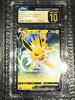 ⚡⚡ CGC 10 Pristine Jolteon V 030/069 RR Eevee Heroes s6a Japanese Pokemon Card - Image 1