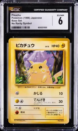 1996 Vintage Pokemon Pikachu Japanese Base ERROR PRINT No Rarity Symbol CGC 6 - Image 1